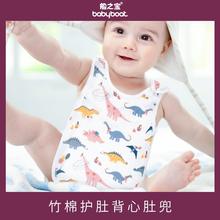 船之宝in纱布肚兜夏ms护肚薄式 新生婴儿儿肚兜背心式护脐肚围