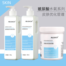 美容院in用护肤品套ms补水保湿男女乳液爽肤水原液玻尿酸院装