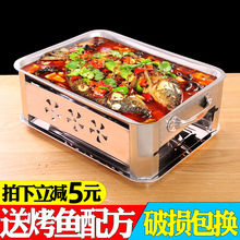 烤鱼盘it用纸包专用ph加厚酒精不锈钢长方形家用