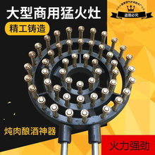 大锅灶it锅炉工业灶ph商用高压燃气灶铸铁液化气炉头