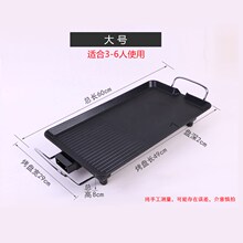 烧烤架it烤炉家用无ph电多功能烤肉烤盘韩式纸包鱼