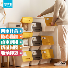茶花收it箱塑料衣服ph理箱零食衣物储物箱收纳盒子