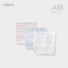 aqpiv新生婴儿护bh季薄式宝宝裹腹围神器纯棉半背护肚脐防着凉