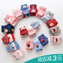 宝宝手ix冬天 宝宝el薄式(小)孩男童女童幼儿半指手套1-2-3-4岁