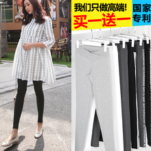 孕妇打ix裤低腰春秋el季孕妇裤子薄式时尚外穿(小)脚九分