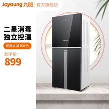九阳Lix01消毒柜el型立式碗筷碗柜厨房双门大容量正品