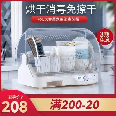 紫外线ix毒箱用迷你el式桌面厨房碗碟餐具烘干机
