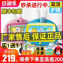 火火兔ix教机i6seli宝宝视频机触屏护眼宝宝卡拉OK3-6周岁