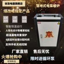 落地式ix电加热水循el烧水带暖气地暖家用电锅炉