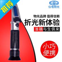 p物光ix蜜浓度计手el计折光仪糖度仪糖量计甜度切削