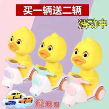 按压式ix黄鸭回力男el(小)孩摩托玩具(小)汽车抖音同式(小)车宝宝
