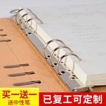 A5BixA4商务皮el可拆记事工作笔记本子活页外壳办公用定制LOGO