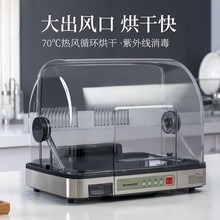 茶杯消ix柜办公室家el台式桌面紫外线杀菌茶具烘干机