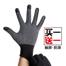 触屏手ix男士秋冬季el滑韩款纯棉针织薄式学生开车骑行户外女