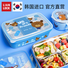 联扣韩ix进口学生饭ra便当盒不锈钢分格餐盘带盖保温餐盒饭盒