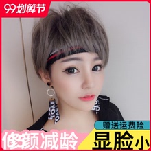 女短发ixobo头韩ra刘海网红波波头蓬松修脸自然帅气套