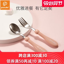 宝宝不ix钢叉子勺子ra吃饭卡通叉勺餐具套装(小)孩婴儿辅食碗勺