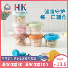 辅食盒ix宝保鲜盒冷ra儿外出便携零食盒餐具密封盒储存盒