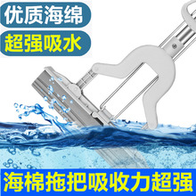 海棉吸ix力超强吸水ra手洗家用 一拖净挤水地拖胶棉