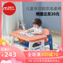 曼龙儿ix写字桌椅幼ra用玩具塑料宝宝游戏(小)书桌椅套装