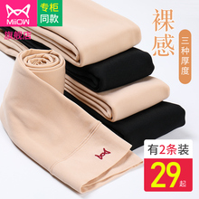 春秋薄ix打底裤女加zk外穿肤色光腿肉色神器裸感棉裤秋冬秋裤