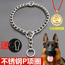 不锈钢iz链 大型犬ce毛马犬中型犬狗狗项圈子狗脖链训