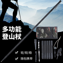 战术棍iz刀一体户外ce身荒野求生用品多功能工具