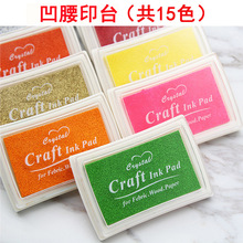 凹腰大iz泥盒印章伴ce印台橡皮章婚礼手指画手帐相册食玩印