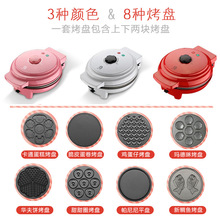 TORizOM涛声多ce饼铛家用华夫饼机蛋卷鸡蛋仔烙饼锅换盘