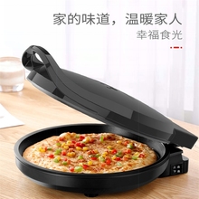 电饼煎iz锅烙饼机加ce拆洗电饼铛家用双面加热蛋糕烙迷你