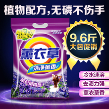 9.6j2洗衣粉免邮l2含促销家庭装宾馆用整箱包邮