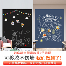 墙贴磁j3可移胶不伤3t宝宝涂鸦墙磁力教学培训可擦画画墙贴涂鸦墙家用白板写字板软