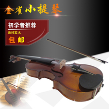 海浪乐j3正品金雀牌3t宝宝专业级宝宝包邮