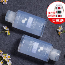 肖恩雅j3选 尔木萄3t脸部温和按压瓶乳眼唇脸三合一