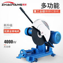 400j3材切割机工3t式220v家用木工不锈钢材金属大切割机配件