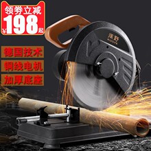 切割机j350家用多3t材大功率多功能木材(小)型金属钢材355切割机