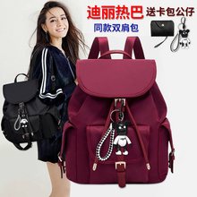 双肩包j72020新7e潮牛津布帆布时尚休闲百搭女士背包旅行包包