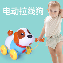宝宝仿jb音乐拉线狗aw狗会走路会叫智能机器宠物狗狗男孩玩具