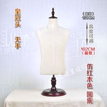男装半jb模特服装店aw台道具橱窗台模西装礼服拍摄假的体衣架