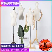 模特道jb女半身衣架aw装礼服婚纱拍照展示架服装店模特架假的