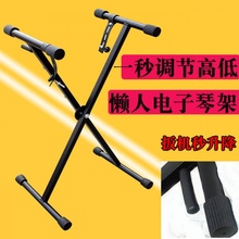 支架5jb键家用女孩aw盘架通用加固61键手提型包