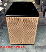 原装英jb帝肯专业1awtv舞台音响全频家用卡拉ok音箱专用DK清吧