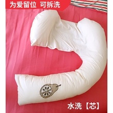 英国进jb孕妇枕头Uaw护腰侧睡枕哺乳枕多功能侧卧枕托腹用品