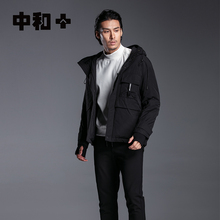 中和休jb男连帽短式jf防寒运动保暖厚外套户外冬季新MDYC4005
