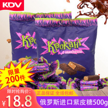 KDVjb罗斯进口紫jf克力糖花生扁桃仁糖牛轧婚庆喜糖500g*3包