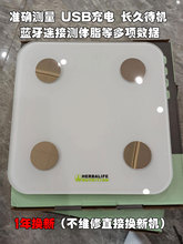 精准康jb莱体脂秤的jf称体重称家用电子秤USB充电网红莱称