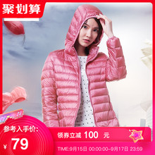 飞雁轻jb羽绒服女2jf新式短式韩款修身薄式羽绒服女反季羽绒服女