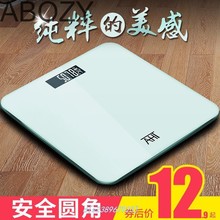 电子秤jb.01精准jf肥精准耐用高精度的体称重计女生