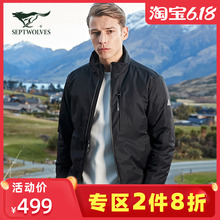 七匹狼jb装羽绒服 jf式 户外运动时尚短式保暖男士羽绒服外套