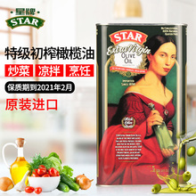 西班牙jc装进口特级bn用油3L铁听烹饪凉拌变形处理
